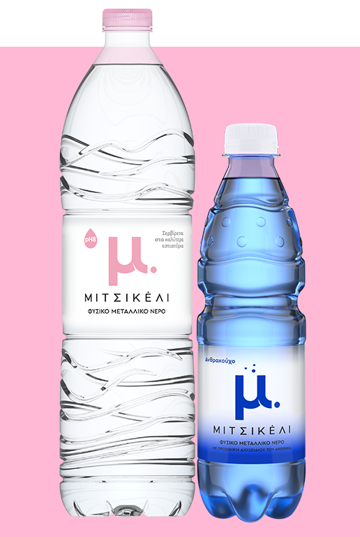 mitsikeli