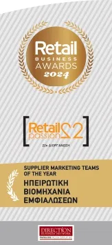 Suppliers Best Marketing Teams_Gold