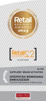 Suppliers Brand Activation_Silver